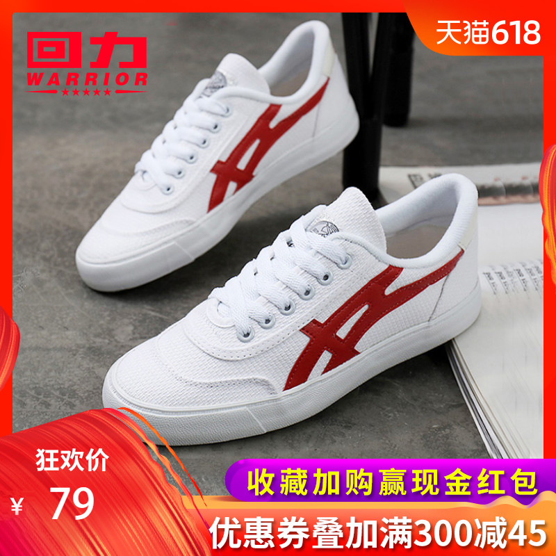 Warrior Men's Shoes canvas shoe summer ventilation white lovers skate shoes man leisure time motion White shoes Cloth shoesin the Men's Shoes, Canvas shoes category - from Buy2taobao.com to provide professional Taobao agent buy service
