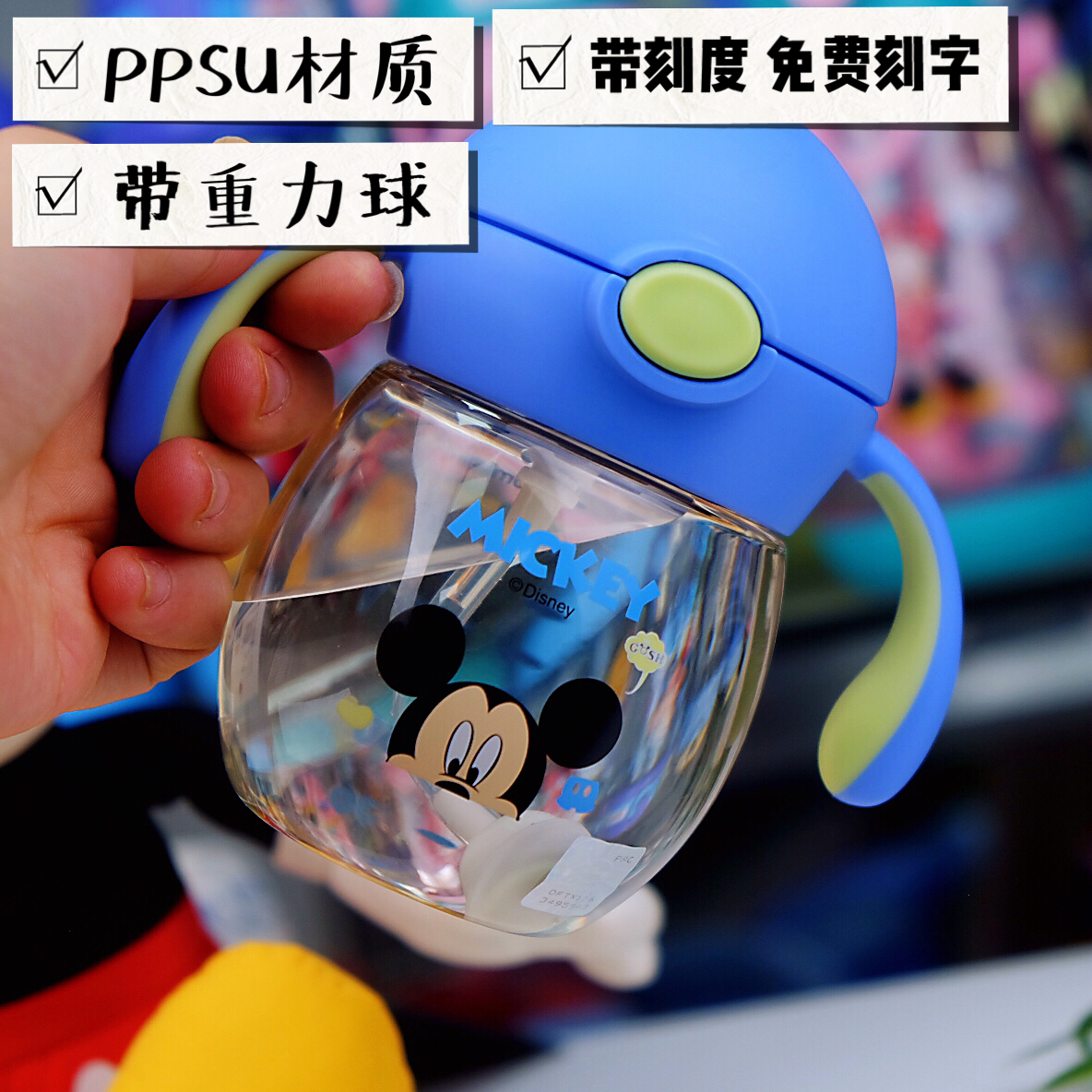 迪士尼ppsu兒童吸管杯防漏寶寶水杯嬰兒學飲杯防摔喝水杯帶刻度在類目 餐飲具, 杯子/水杯/水壺, 吸管杯中 - 來自Buy2taobao.com提供專業的淘寶代購服務
