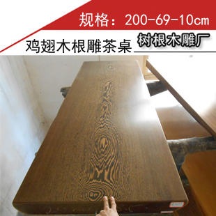 Wenge Large board solid wood Large board Rosewood board Log Taipan desk Executive desk Tea Service tea table goods in stockin the Business/Office Furniture , Office Furniture , Desk , Desk/Executive Desk category - from Buy2taobao.com to provide professional Taobao agent buy service