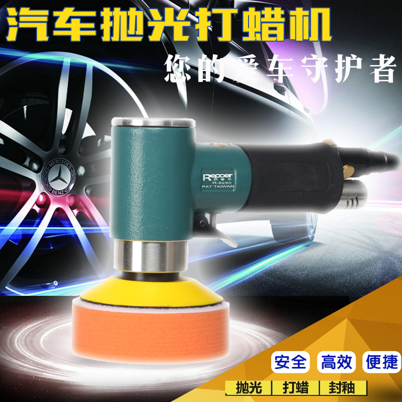 2寸3寸气动打蜡机抛光机磨灰机震动点磨干磨砂纸机大灯美容封釉|ruв категории оборудование/инструменты, пневматический инструмент, пневматическая шлифовальная машина - от Buy2taobao.com для оказания профессиональной услуги покупки агента Taobao