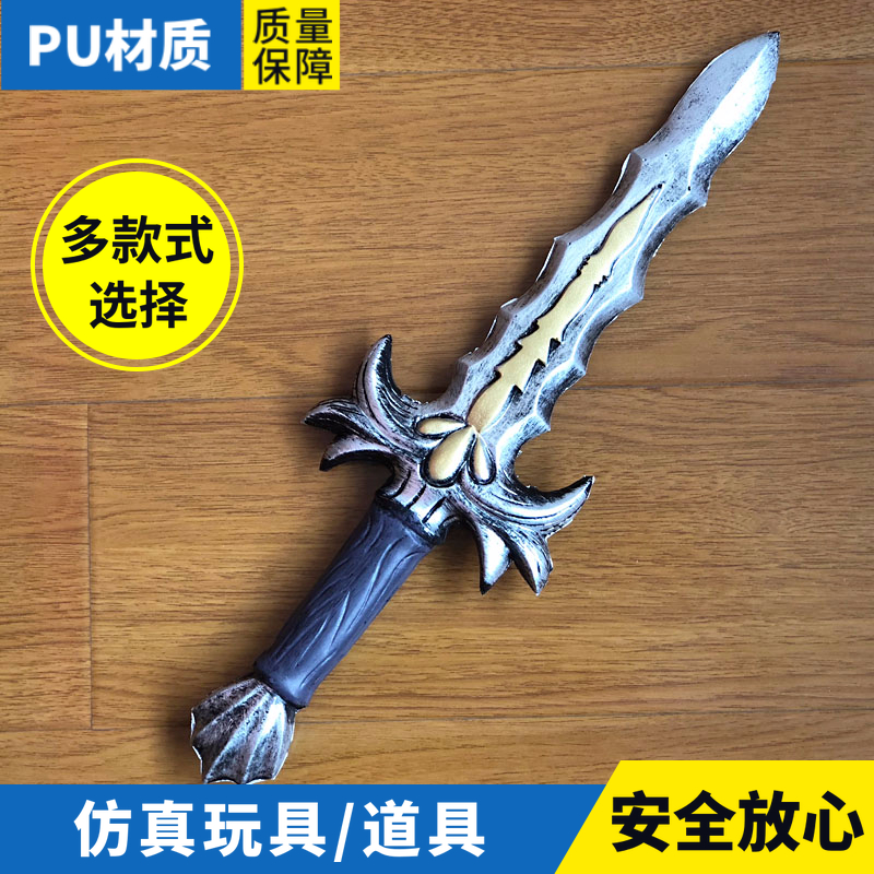 COS影視小刀短劍道具 兒童泡沫塑料PU玩具 仿真刀劍兵器表演道具在類目 模玩/動漫/周邊/cos/桌遊, Cosplay服飾/道具/服務, COSPLAY配件/道具/人偶服中 - 來自Buy2taobao.com提供專業的淘寶代購服務
