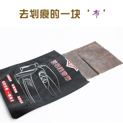 Kappeler automobile Nick Cloth car Nick repair Cloth car Nanometer Cleaning cosmetology Paint Magicalin the Car/Articles/Fitting/Refit , Car cleaning supplies/Cleaning Tools , Cleaning towel category - from Buy2taobao.com to provide professional Taobao agent buy service