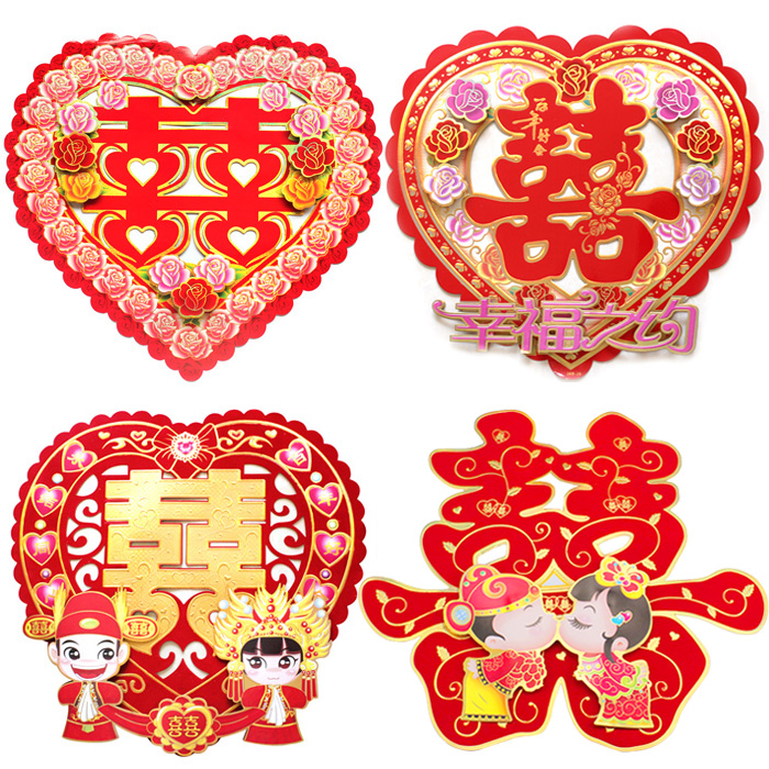 爱拉勾喜庆用品 创意结婚用品爱心双喜立体门喜字 婚庆喜字贴 爱拉勾喜庆用品 创意结婚用品爱心双喜立体门喜字 婚庆喜字贴
