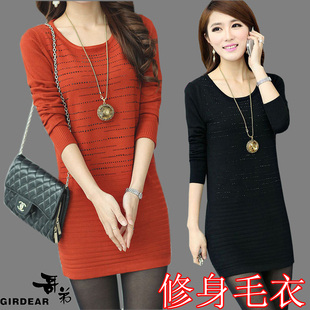 黑<em>毛衣长款</em>女【正品秒杀】,黑<em>毛衣长款</em>女厂家
