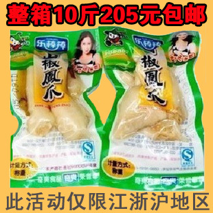  乐棒棒泡椒凤爪500g奇爽山椒鸡爪 整箱江浙沪特价批发包邮 无禽感