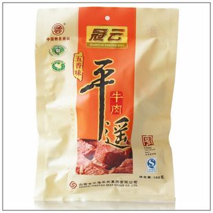  山西特产平遥牛肉冠云平遥牛肉180克五香牛肉超值家庭装