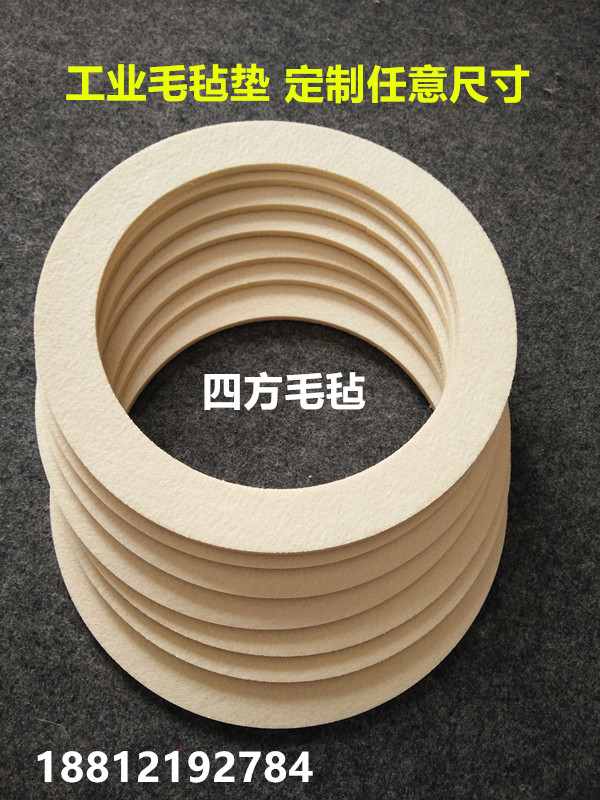 定制毛氈油封毛氈圈 工業毛氈圈 羊毛氈密封圈吸油毛氈墊圈異型圈在類目 特色手工藝, 少數民族特色工藝品, 東鄉族中 - 來自Buy2taobao.com提供專業的淘寶代購服務