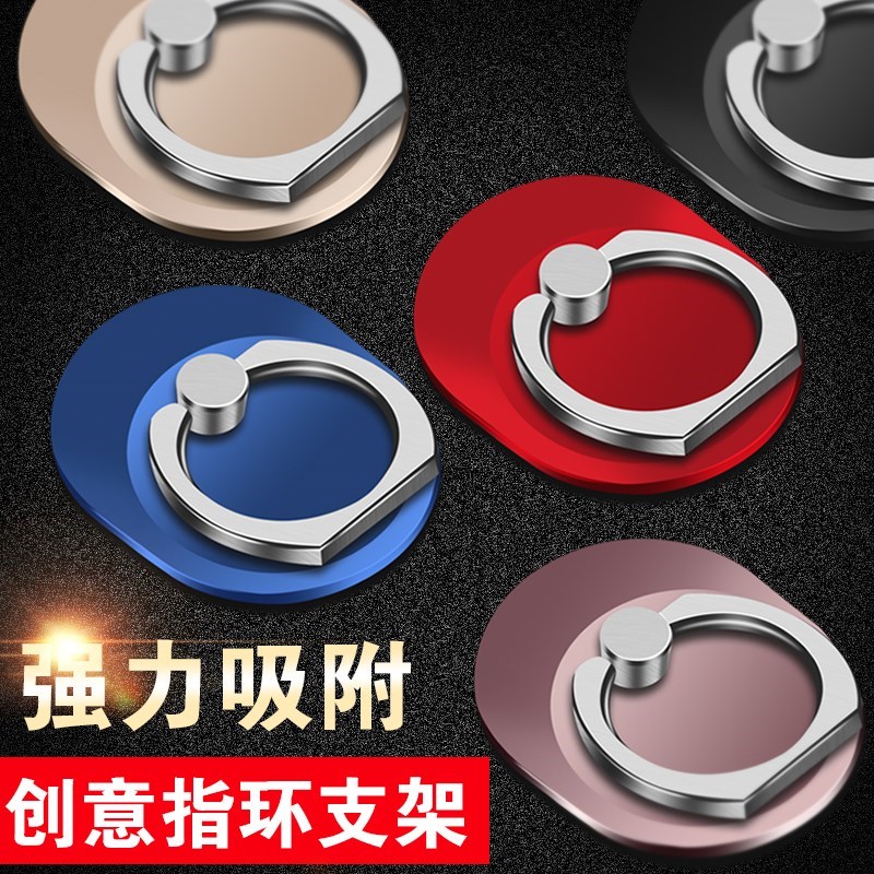 男女款通用粘钩粘贴式手机指环指环扣桌面支架后壳|ruв категории Цифровые аксессуары, аксессуары для мобильных телефонов, телефон скобка/мобильный телефон сиденья - от Buy2taobao.com для оказания профессиональной услуги покупки агента Taobao
