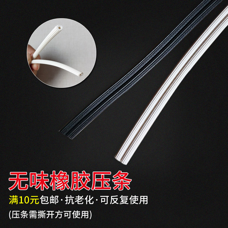 紗窗壓條 壓紗條紗網膠條鋁合金皮條嵌條門窗配件三元乙丙在類目 全屋定製, 門, 門附件, 壓條中 - 來自Buy2taobao.com提供專業的淘寶代購服務
