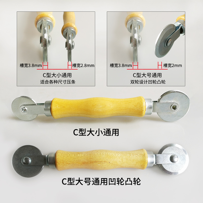 Window screening Batten Pressure roller pulley install tool Roller Batten Window screening Rubber stripin the Basic building materials , Home Hardware , Window accessories , Pulley category - from Buy2taobao.com to provide professional Taobao agent buy service