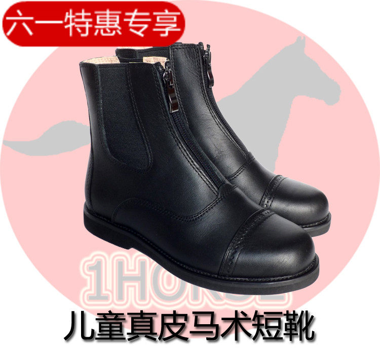 Children's Day ex-gratia payment of the package mail children little Knight equestrian riding boots equestrian riding boots leather wear short boots
