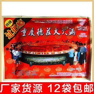  四川特产 过把瘾重庆德庄大火锅底料300g（特辣）12袋包邮