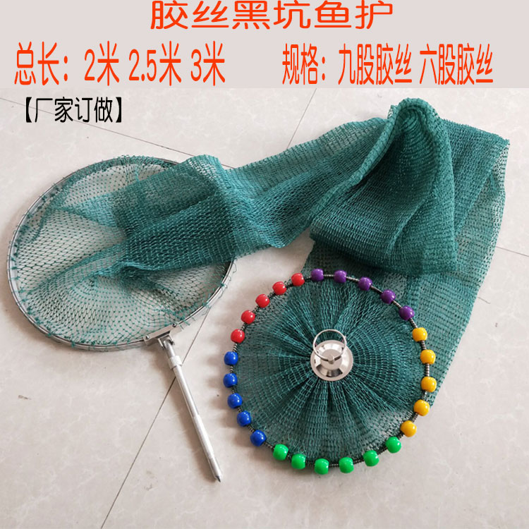 靖海战神胶丝鱼护黑坑防挂野钓配件可折叠便携式渔护网兜速干编织在类目 户外/登山/野营/旅行用品, 垂钓装备, 鱼护中 - 来自Buy2taobao.com提供专业的淘宝代购服务