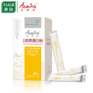  泰尔 纯品胶原蛋白粉3gx15袋小分子鱼皮胶原蛋白保湿嫩白改善肌肤