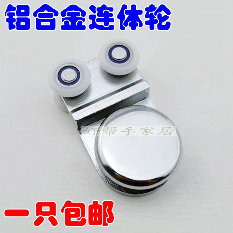 淋浴房滑轮浴室玻璃移门吊轮滑轮隔断推拉吊门铜吊轮淋浴房配件在类目 家装主材, 卫浴用品, 淋浴房, 淋浴房配件中 - 来自Buy2taobao.com提供专业的淘宝代购服务