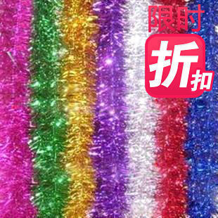  圣诞元旦彩带彩条拉花结婚新房装饰婚礼布置晚会庆典派对婚庆用品