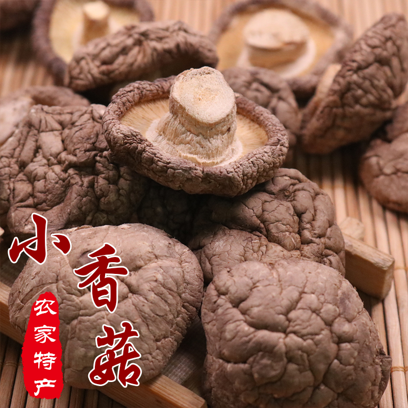 mushrooms 250g Farmer letinous edodes Money mushroom Mushrooms Sichuan Province wild specialty dried food Twoin the Agri rice/Dried foods/Condiment , Dried foods/Meat Dry , Dry/Native , Mushroom category category - from Buy2taobao.com to provide professional Taobao agent buy service