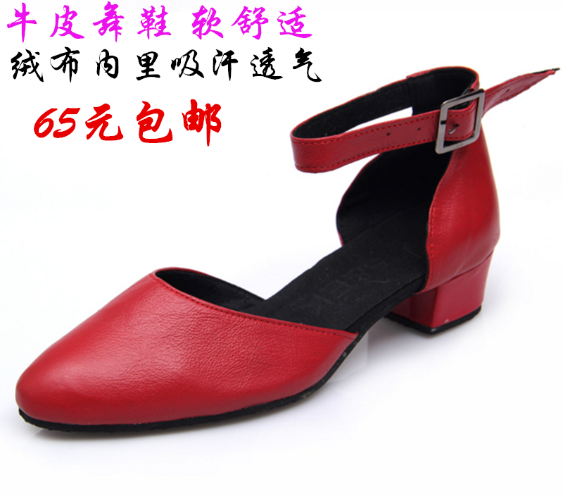 Latin shoes adult Leather dance shoes Friendship Modern square soft sole Flat heel perform Ballroom Dancing shoesin the Sports/Yoga/Fitness/Fans supplies , Dance/Aerobics/Gymnastics , Latin , Latin shoes category - from Buy2taobao.com to provide professional Taobao agent buy service