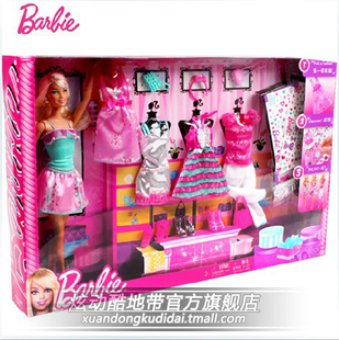  芭比正品 Barbie 礼盒套装 x6991 芭比娃娃玩具5套衣服江浙沪包邮