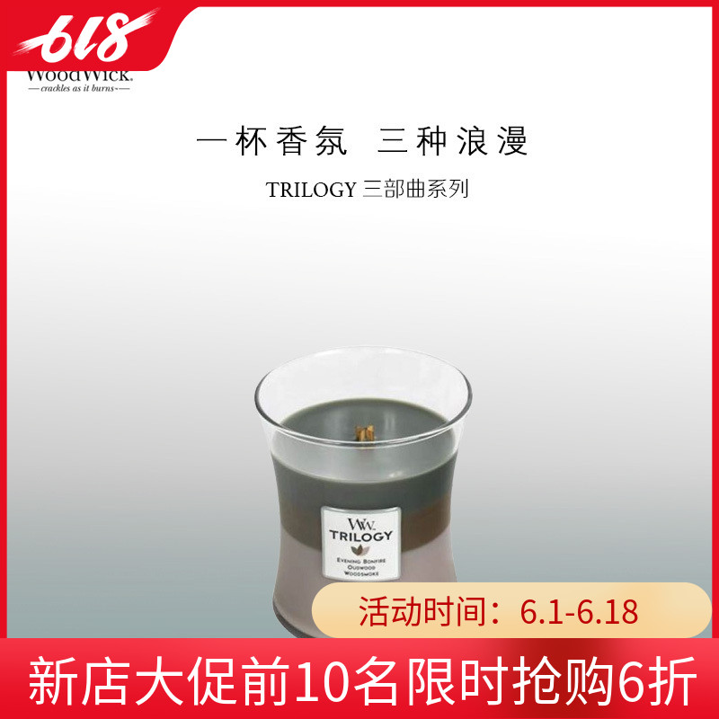 香氛woodwick香薰蠟燭大豆蠟安神助眠木芯無煙浪漫禮物三部曲中杯在類目 家居飾品, 蠟燭/燭臺, 香薰蠟燭中 - 來自Buy2taobao.com提供專業的淘寶代購服務