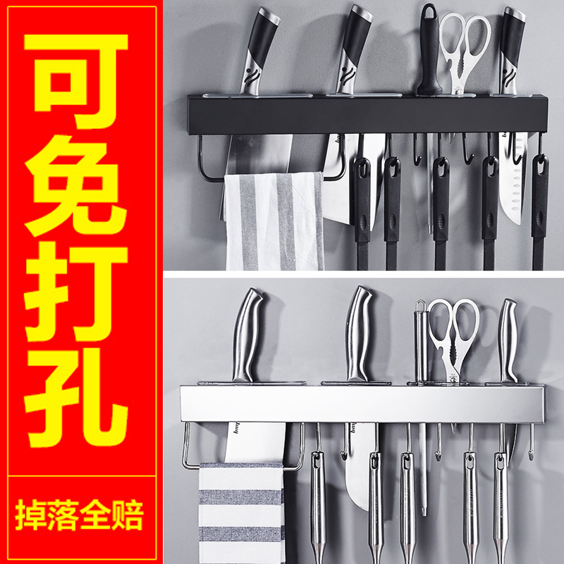 北欧免打孔黑色304不锈钢厨房置物架壁挂式墙上刀架家用厨具收纳在类目 家装主材, 厨房, 厨房挂件, 置物架中 - 来自Buy2taobao.com提供专业的淘宝代购服务