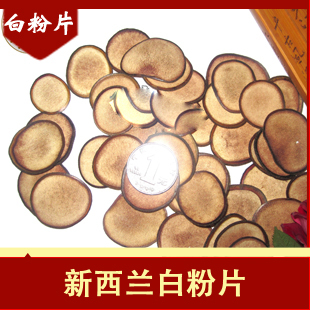  [世鹿]鹿茸片 白粉片 鹿茸白粉片 一等品质 正品 仅4.9元/克