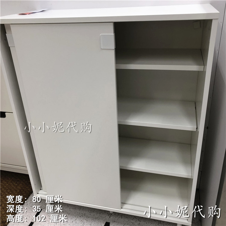 深圳小小妮宜家国内代购 马凯帕 鞋柜/储藏 收纳柜子在类目 住宅家具, 柜类, 鞋柜中 - 来自Buy2taobao.com提供专业的淘宝代购服务