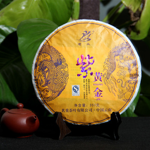  原始生态云南千年古树紫芽普洱茶 熟茶 特级茗众沉香七子饼茶叶