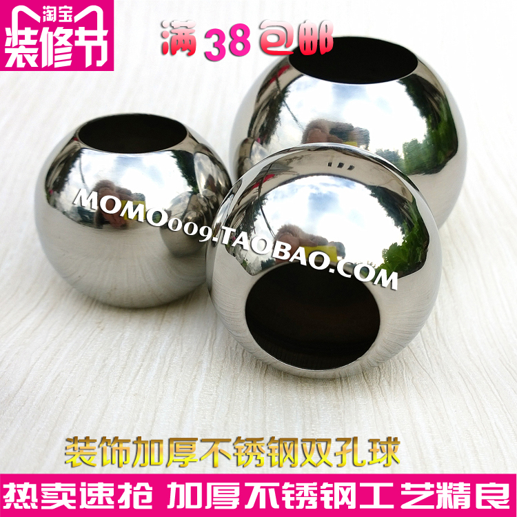 不锈钢装饰圆空心钢球半球沙光抛光冲孔球穿孔球打孔钻孔开孔钢球在类目 五金/工具, 机械五金, 轴承附属件, 钢珠/滚珠中 - 来自Buy2taobao.com提供专业的淘宝代购服务