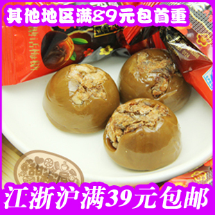  年货礼品 台湾风味特产零食糖果喜糖 金冠黑糖话梅 正品250g