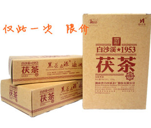 正品 送茶刀白沙溪1953特制金花茯砖茶338克 安化黑茶湖南在类目 茶, 黑茶(新), 安化黑茶中 - 来自Buy2taobao.com提供专业的淘宝代购服务