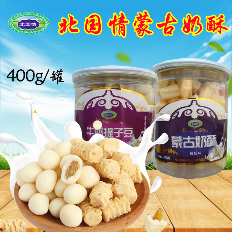 Inner Mongolia specialty Ranch Cheese North conditions Mongolia Souffle milk Grapes 400g Drum Original flavor Yogurt flavorin the Snacks/Nuts/Specialty , Cheese/Dairy/, Inner Mongolia cheese category - from Buy2taobao.com to provide professional Taobao agent buy service