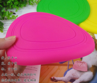 超轻超柔软 硅胶飞盘 任意折叠弯曲 宠物训练狗