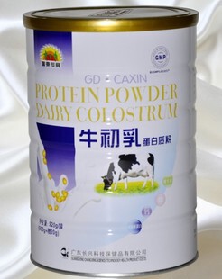  包邮 920克/罐 正品 广东长兴生命需宝 牛初乳蛋白质粉 蛋白粉