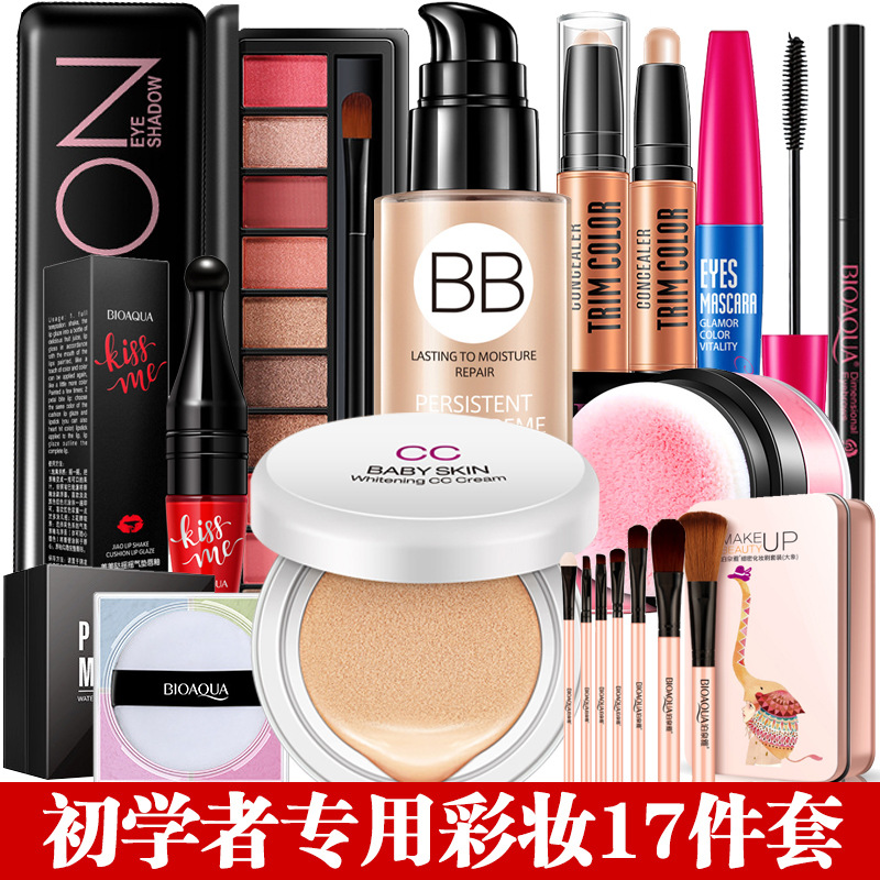 屈臣氏官方旗艦店初学者彩妆全套组合化妆品套装女士学生官网正品在类目 彩妆/香水/美妆工具, 眼线中 - 来自Buy2taobao.com提供专业的淘宝代购服务