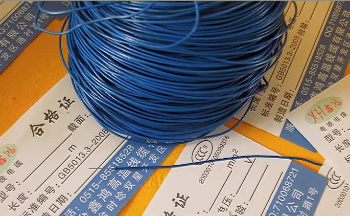 0.1㎡平方阻燃柔软多股特细电子链接线.跳线.外径0.8-1mm.单股0.3在类目 电子/电工, 电线, 单芯线中 - 来自Buy2taobao.com提供专业的淘宝代购服务
