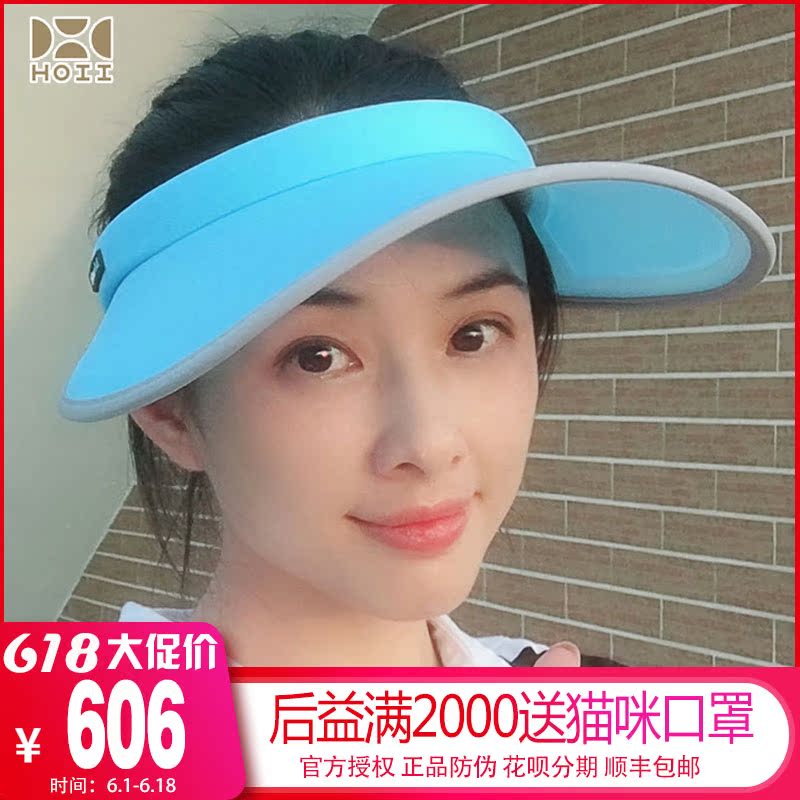 Official authorization Taiwan rear benefit hoii Jack cap Sun shade UV cap Liu Tao Same item Securityin the Accessories/Leather belt/Hat/Muffler , Hat category - from Buy2taobao.com to provide professional Taobao agent buy service