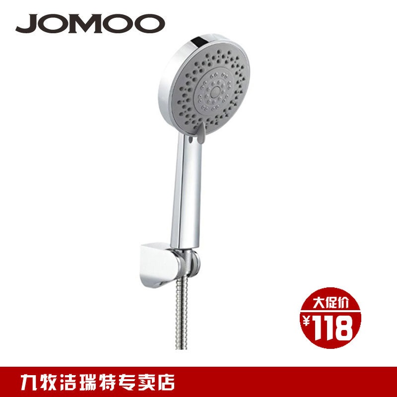 JOMOO九牧 淋浴花洒 手握花洒 手持花洒 淋浴喷头S25085-2C01-1