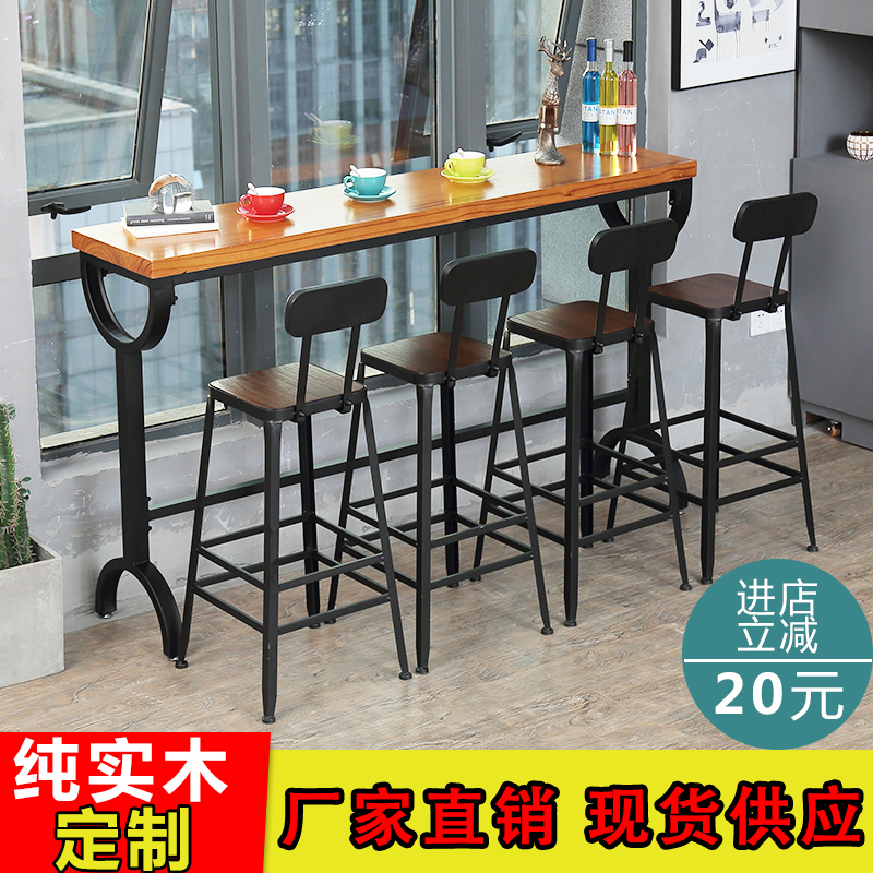 酒吧桌靠墙吧台桌家用美式奶茶店长条桌实木铁艺创意高脚桌椅组合在类目 商业/办公家具, 娱乐/酒吧/KTV家具, 酒吧椅中 - 来自Buy2taobao.com提供专业的淘宝代购服务