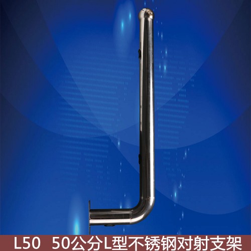 L50不锈钢对射支架 红外对射支架 50公分L型对射支架 双光束支架在类目 电子/电工, 防盗报警器材及系统, 安防配件中 - 来自Buy2taobao.com提供专业的淘宝代购服务