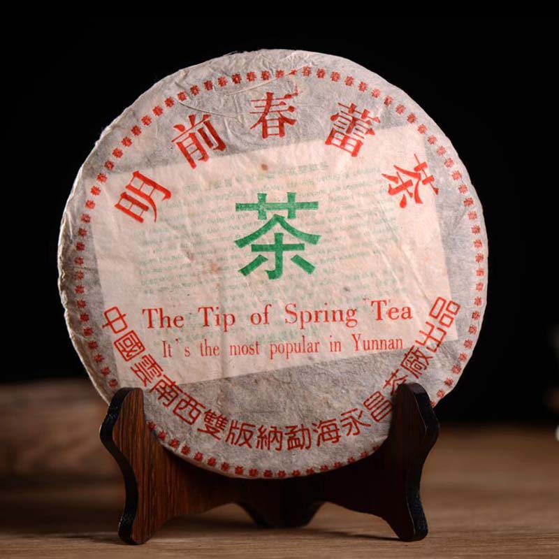 雲南2004年明前春蕾茶雲南幹倉特級古樹野生生茶喬木普洱茶茶葉生在類目 茶, 普洱中 - 來自Buy2taobao.com提供專業的淘寶代購服務