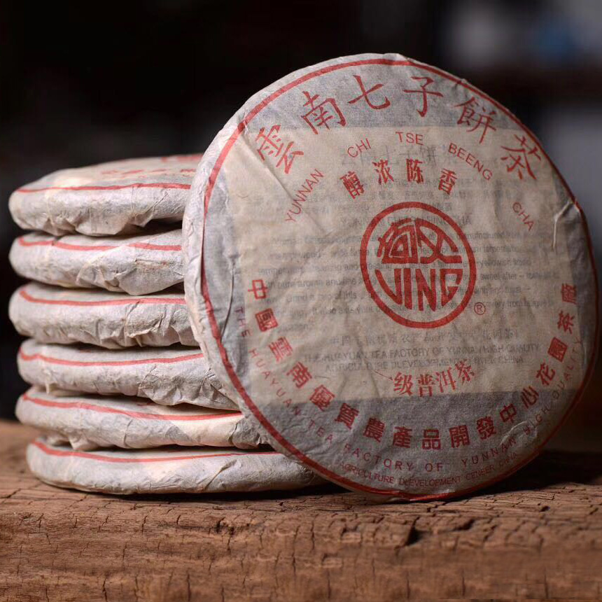 Yunnan Pu'er tea 90 Decade Garden Tea Factory Plates Seven cakes Cooked tea tea biscuit Ancient trees Pu 'er Teain the Tea , Pu'er category - from Buy2taobao.com to provide professional Taobao agent buy service