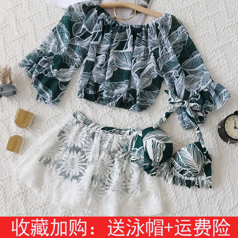 泳衣女 温泉性感比基尼三件套2019新款超仙ins风保守遮肚显瘦游泳|msdalam kategori sukan/Yoga/kecergasan/bekalan peminat, berenang, memisahkan Swimsuit - dari Buy2taobao.com untuk memberikan perkhidmatan ejen Taobao profesional membeli