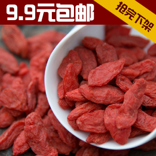  【特价一天】百参堂 宁夏粒枸杞直销 特级枸杞 100g/罐 特价包邮