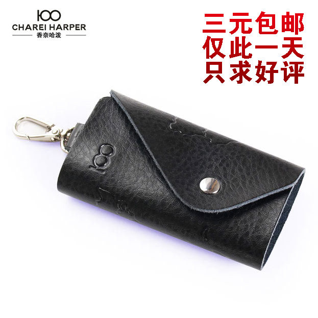 Ladies genuine leather cute car key package Diaoyu Islands to commemorate the special package mail