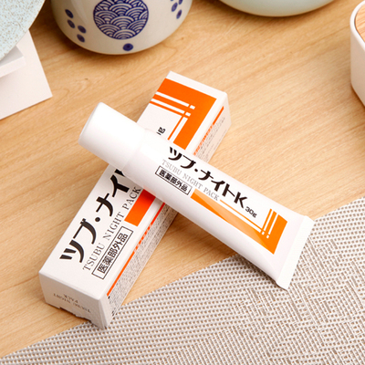 日本原装 tsubu night pack去脂肪粒 眼部  黑眼圈