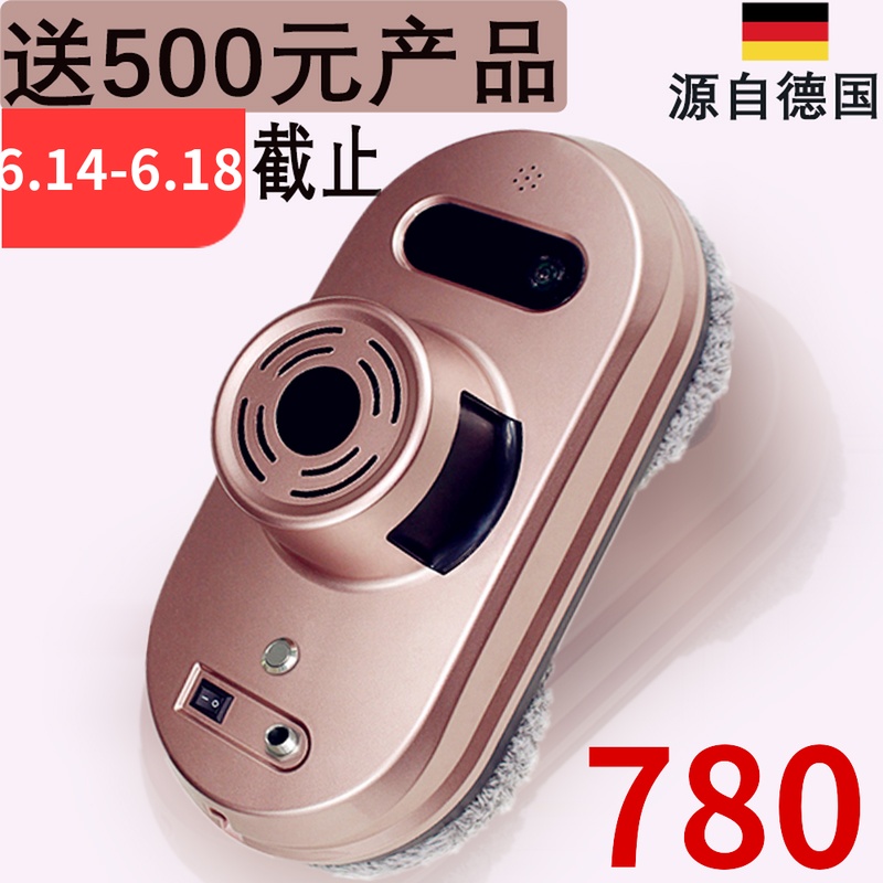 擦玻璃机器人全自动家用双面擦智能擦窗户机电动遥控高层清洁神器|ruв категории жизнь прибор, Очистка окна робот - от Buy2taobao.com для оказания профессиональной услуги покупки агента Taobao