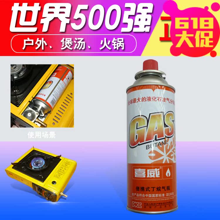 卡式炉韩式家用灶具小瓶装轻便携户外野露营气防爆长瓶火锅专用|msdalam kategori luar/Mountaineer/Camping/Aksesori perjalanan, dapur/pinggan mangkuk/bekalan barbeku berkelah, Barbeku bahan api berkelah, Silinder dan berkelah lain - dari Buy2taobao.com untuk memberikan perkhidmatan ejen Taobao profesional membeli