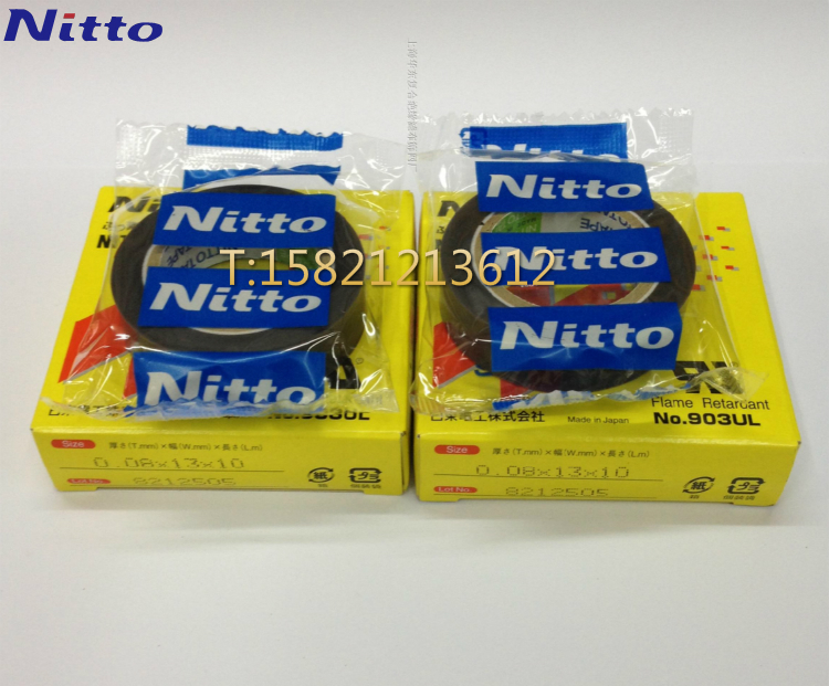 专业代理 日本进口 日东903UL高温胶带 0.08mm*13mm*10m|msdalam kategori elektronik/Electrician, aksesori elektrik, pita elektrik - dari Buy2taobao.com untuk memberikan perkhidmatan ejen Taobao profesional membeli