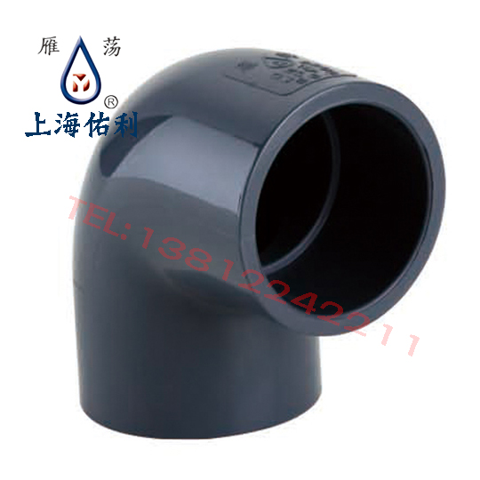上海佑利upvc弯头 90°弯头pvc弯头 雁荡弯头 弯头pvc 直角弯头在类目 基础建材, 水管管材, 其他管材连接件, 弯头中 - 来自Buy2taobao.com提供专业的淘宝代购服务